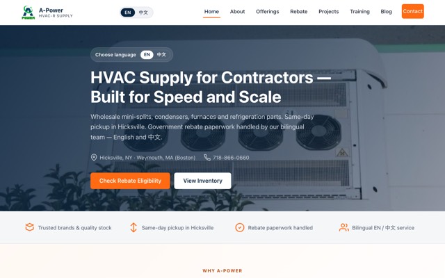 A-Power HVAC-R Supply website