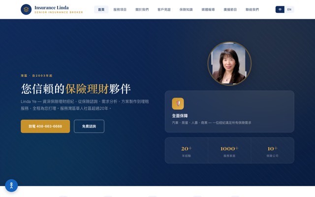 Insurance Linda website